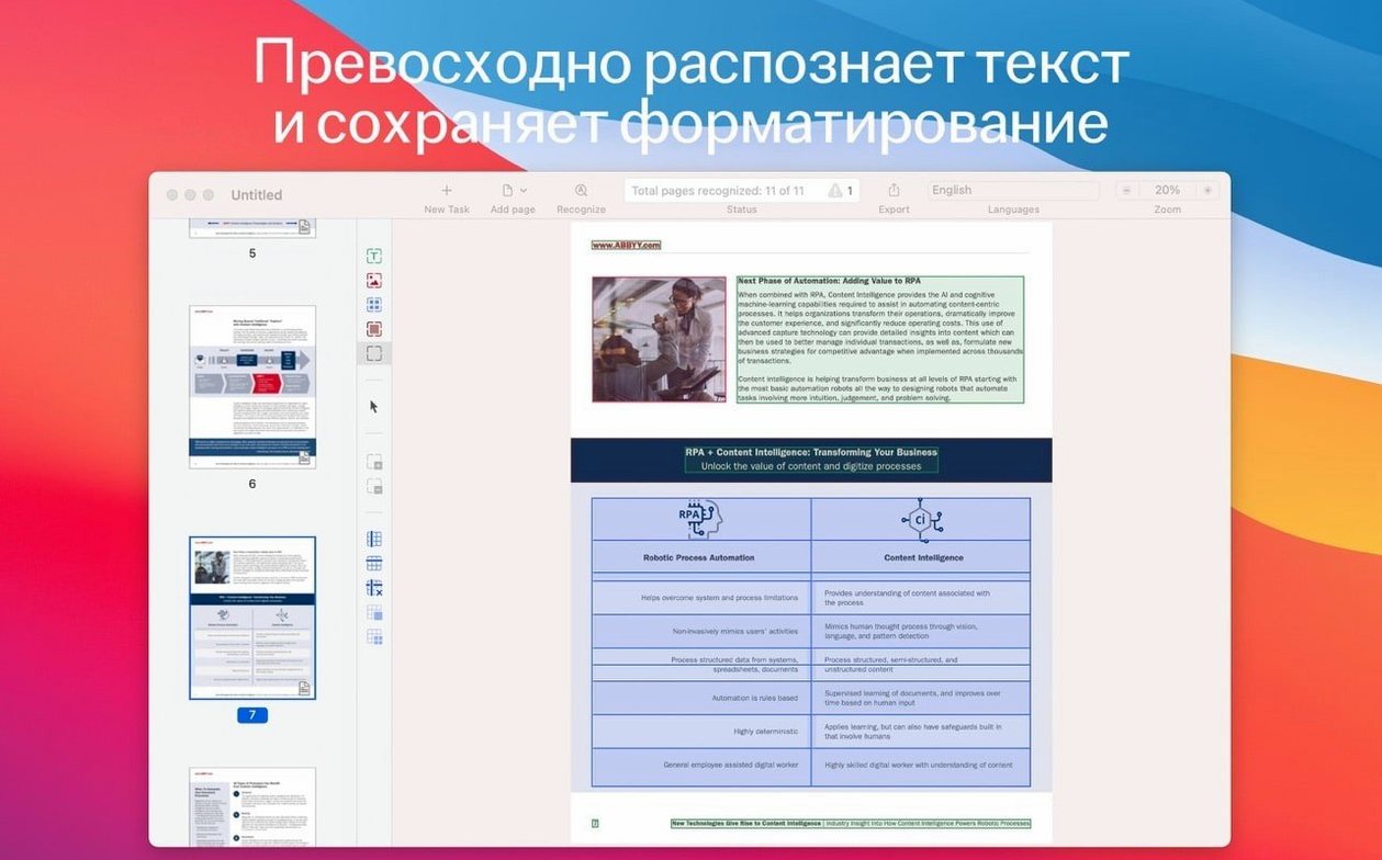 ABBYY FineReader PDF image 1 of 4 fine reader torrent: workspace view