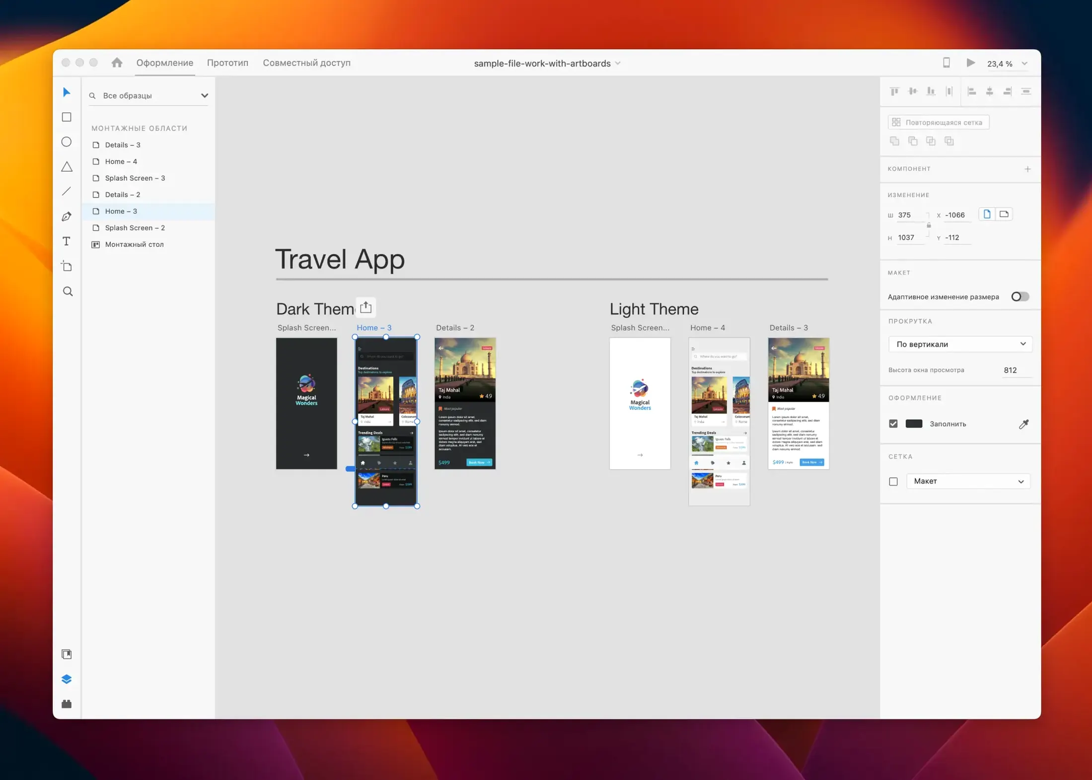 Adobe XD image 1 of 3 adobe xd download mac: workspace view