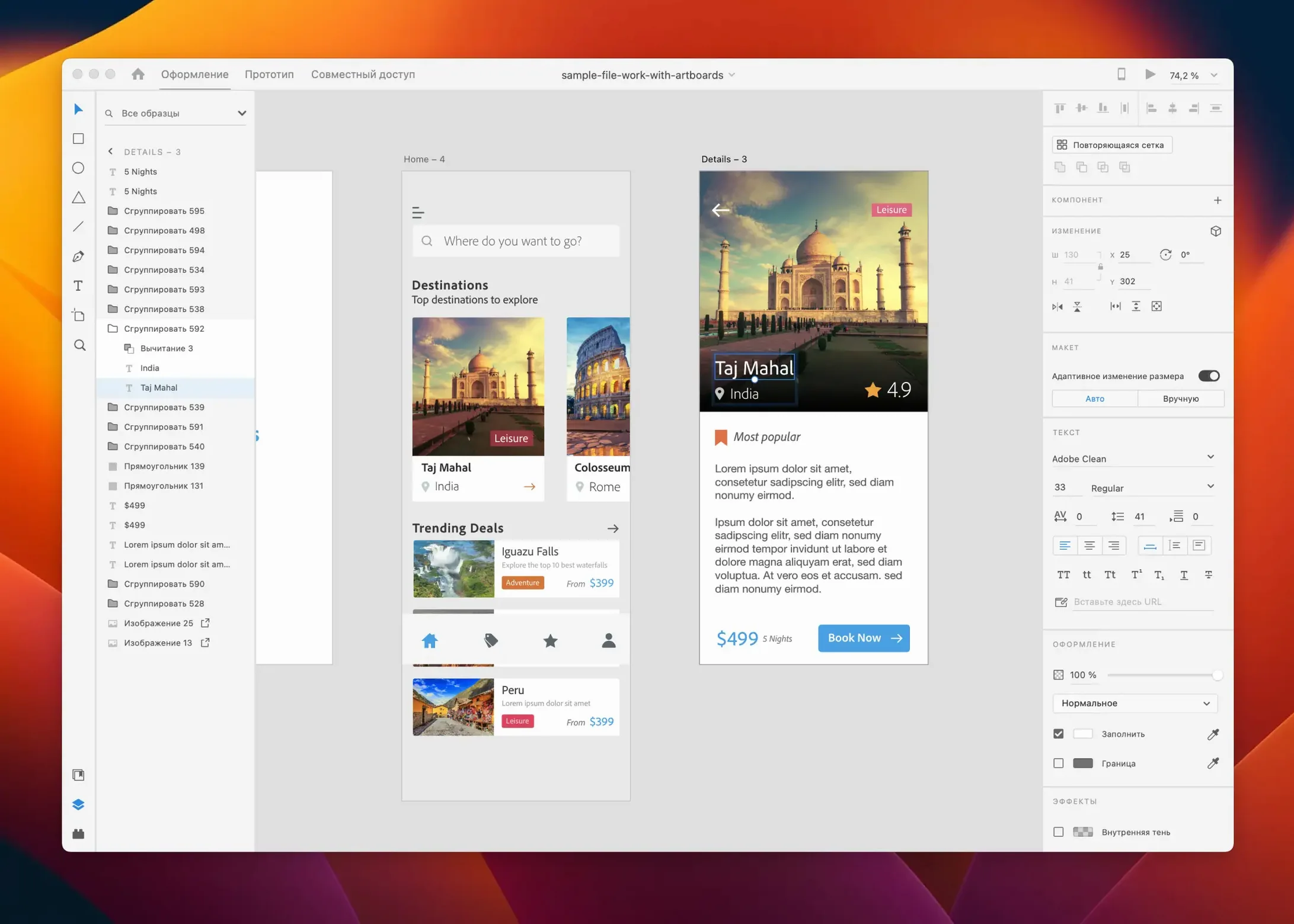 Adobe XD image 2 of 3 Screen 2 of Adobe XD