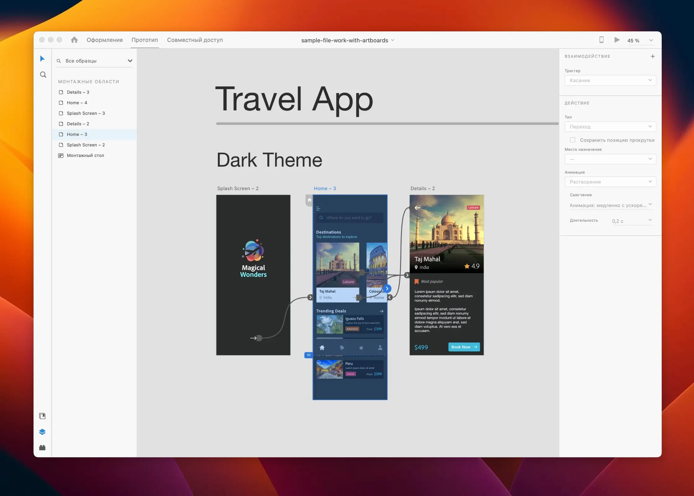 Adobe XD image 3 of 3 Screen 3 of Adobe XD