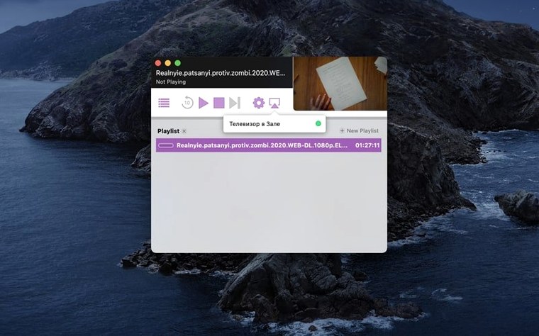 Airflow — tour 3 Airflow toolbar view 3