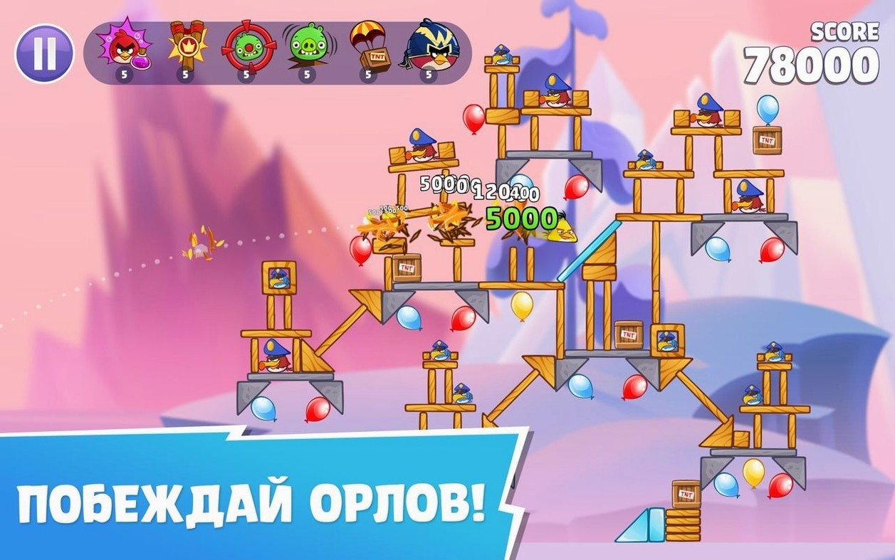 Angry Birds Reloaded — tour 3 Angry Birds Reloaded toolbar view 3