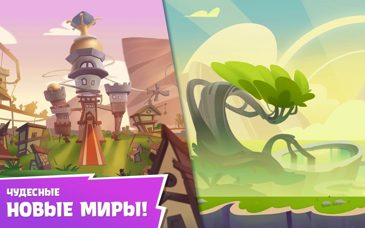Angry Birds Reloaded — tour 4 Angry Birds Reloaded toolbar view 4
