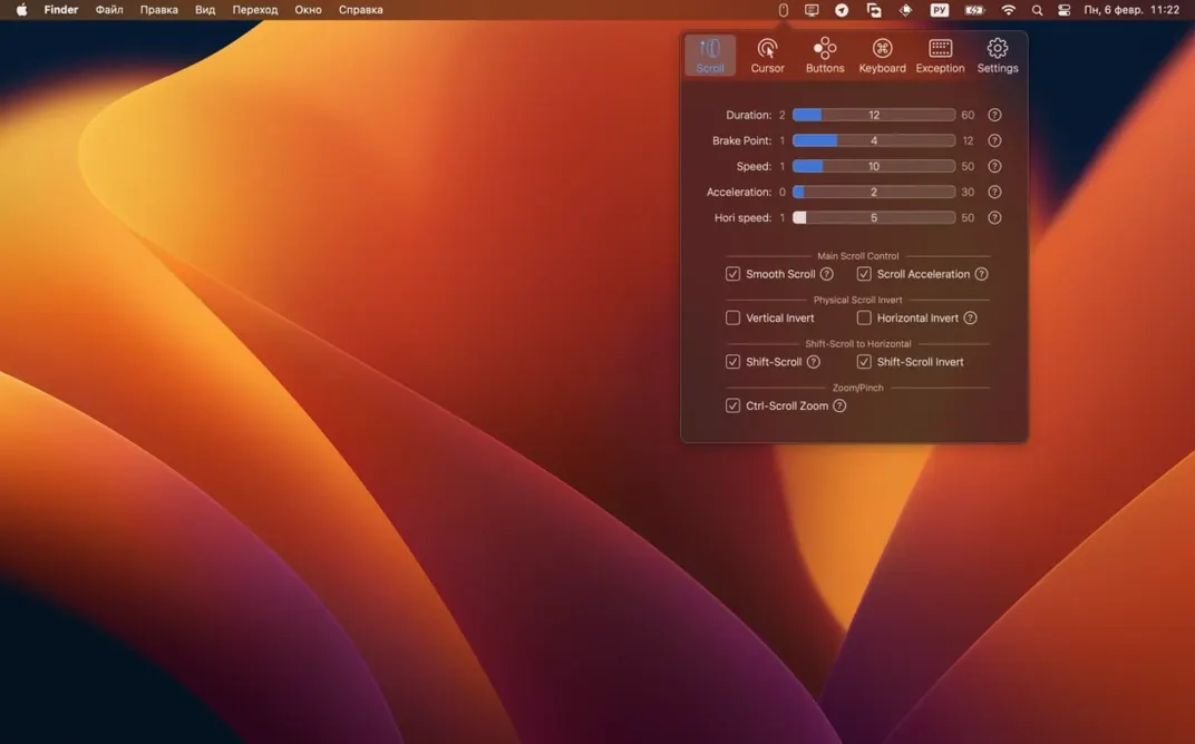 BetterMouse — tour 2 BetterMouse toolbar view 2