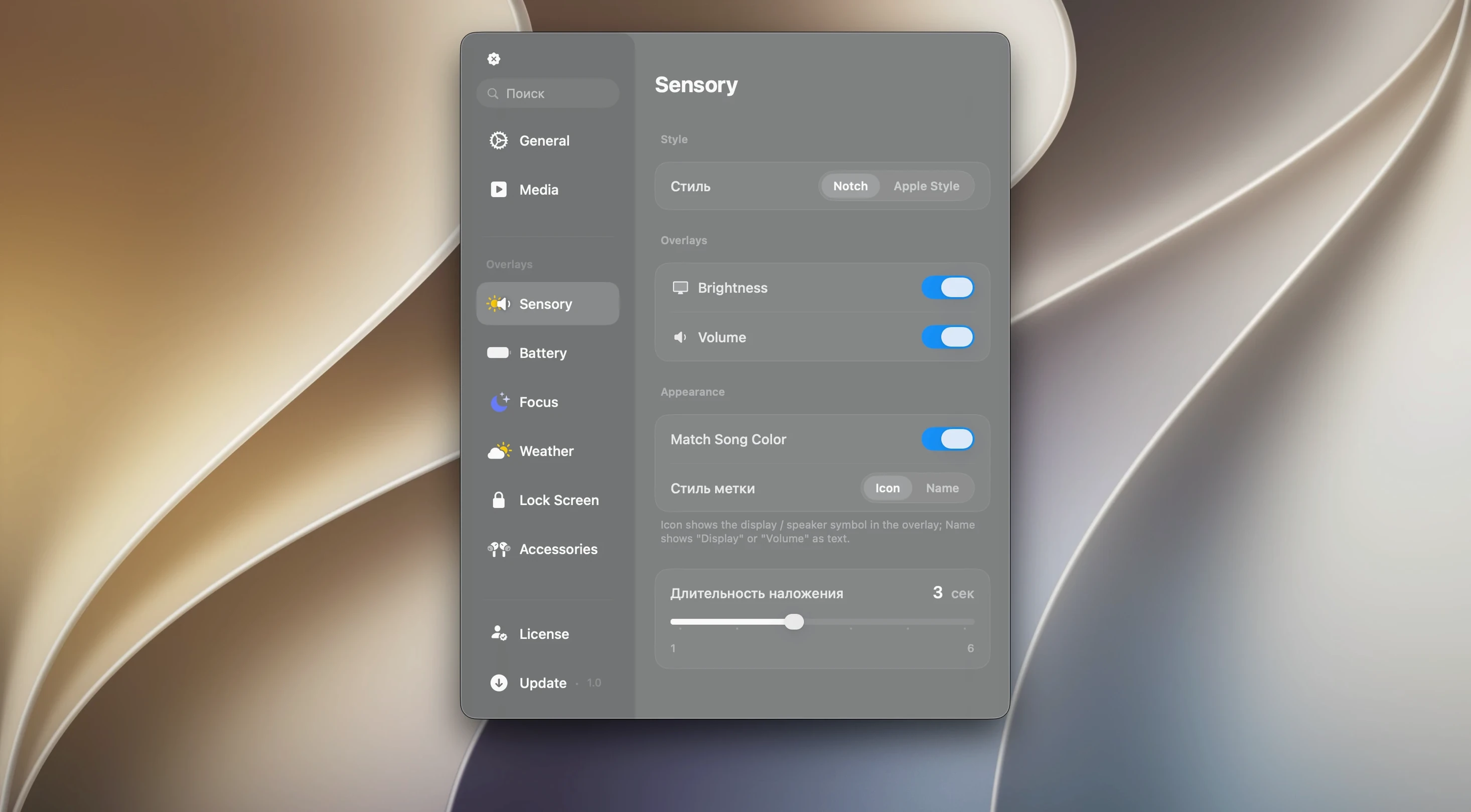 Canopy — tour 3 Canopy toolbar view 3