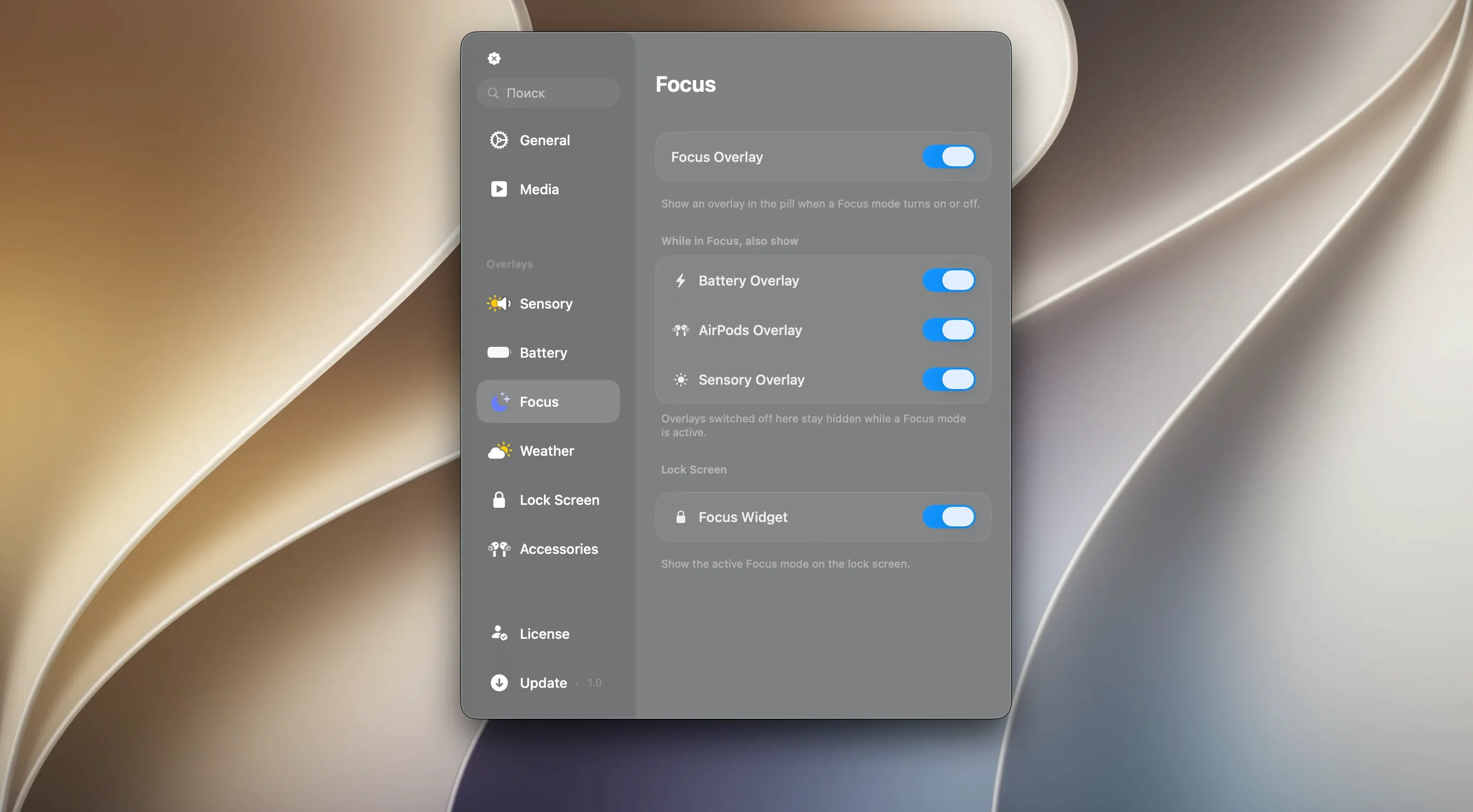 Canopy — tour 4 Canopy toolbar view 4