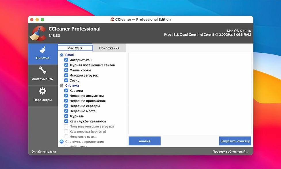 ccleaner torrent: workspace view