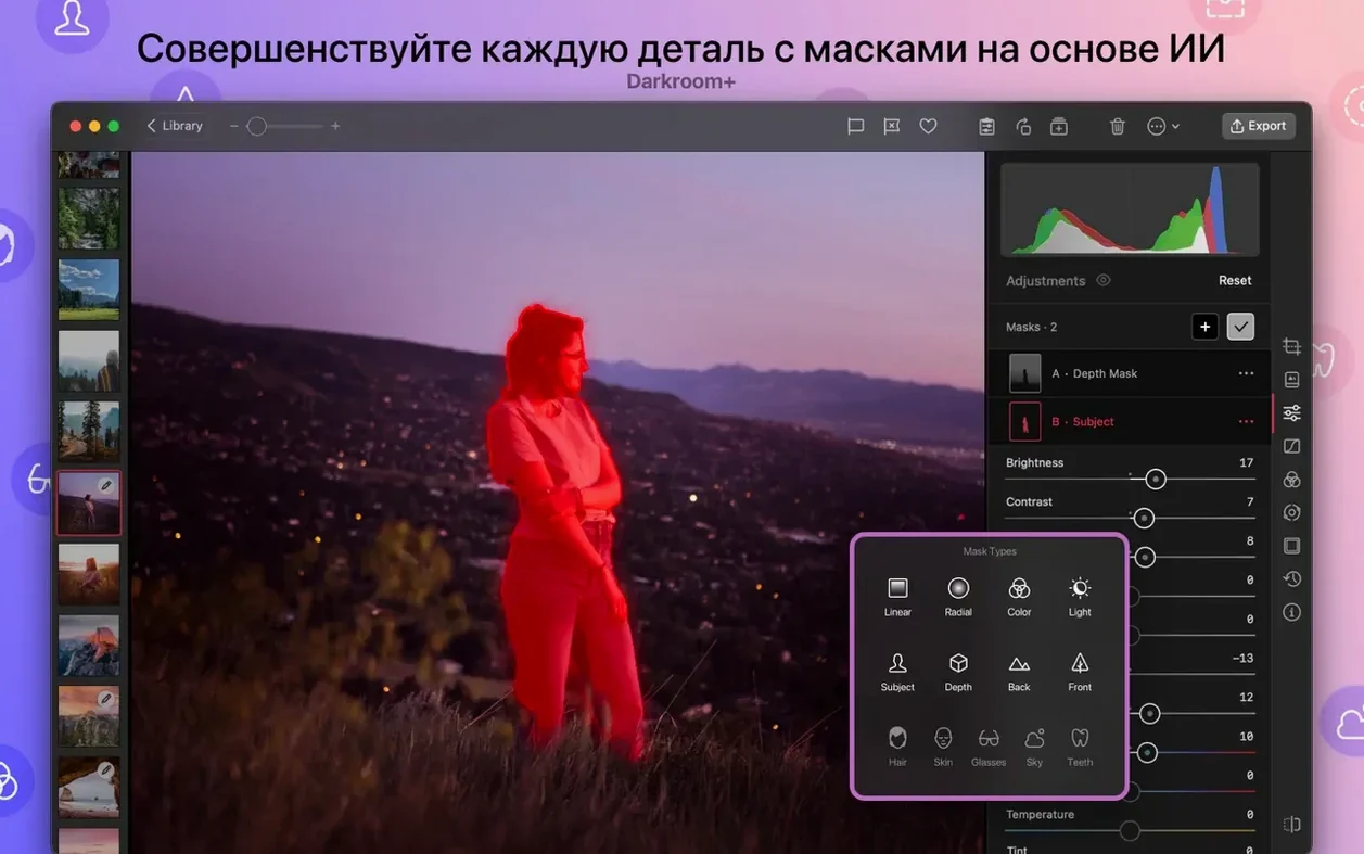 Darkroom 7.4: darkroom crack mac