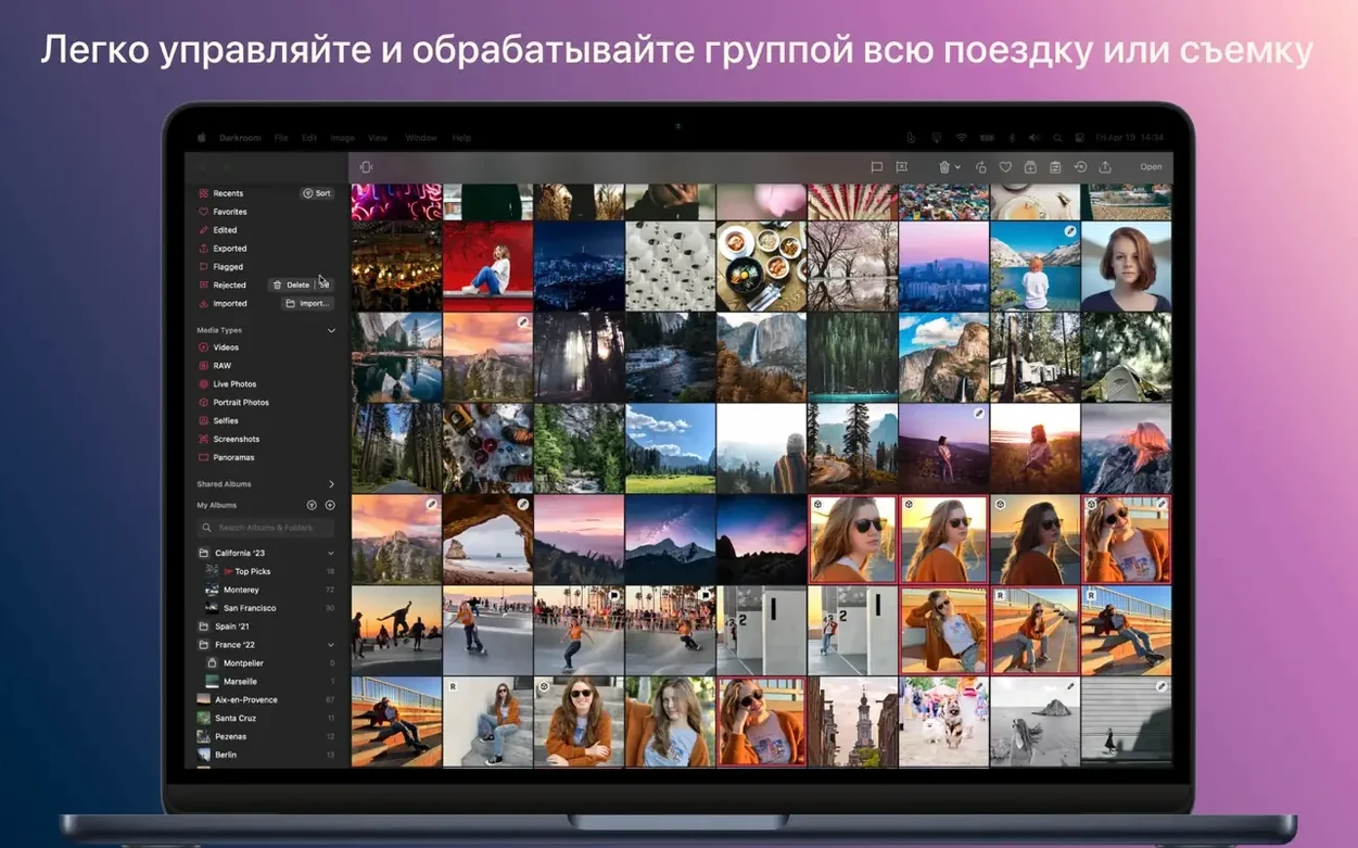 Darkroom toolbar view 4
