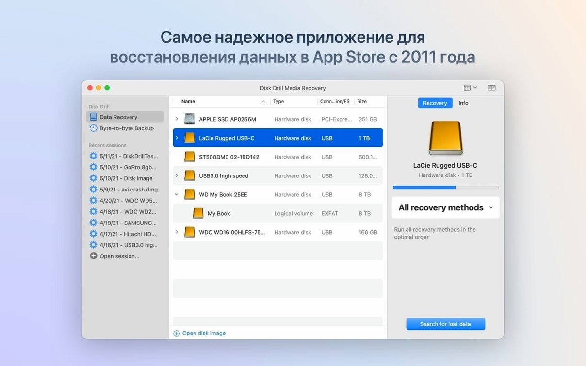 Disk Drill image 1 of 4 Disk Drill 6.3.2326: disk drill pro mac torrent