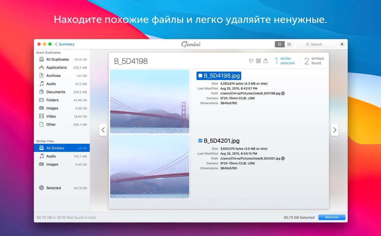 Gemini image 2 of 4 Screen 2 of Gemini