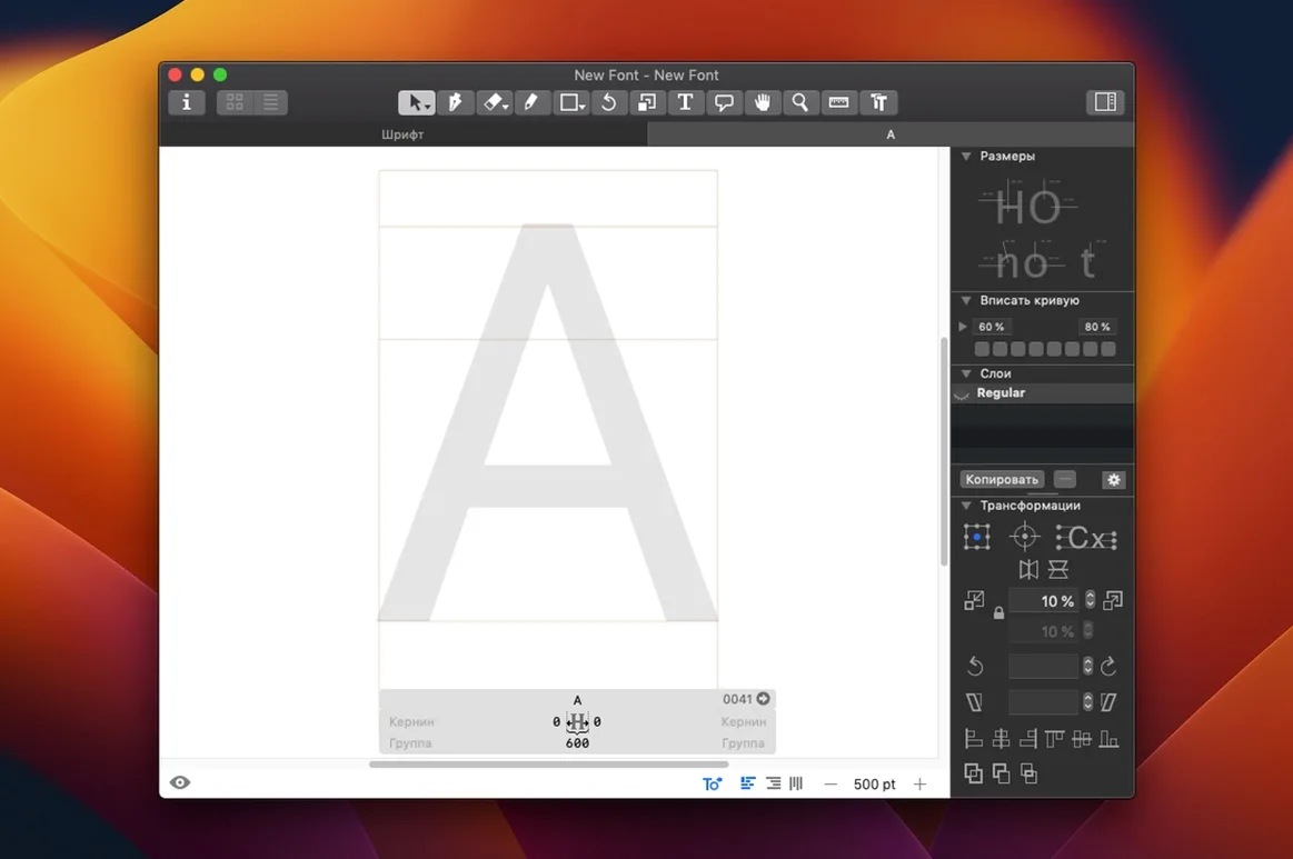Glyphs toolbar view 2