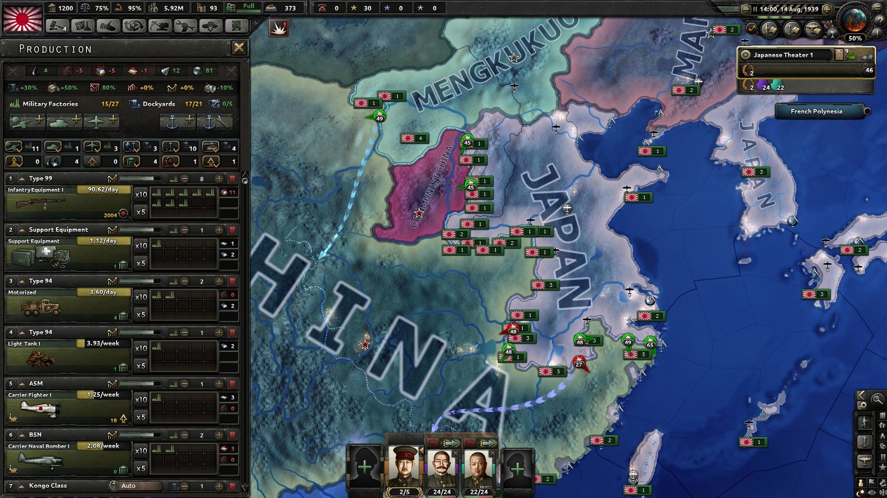 Hearts of Iron IV toolbar view 4