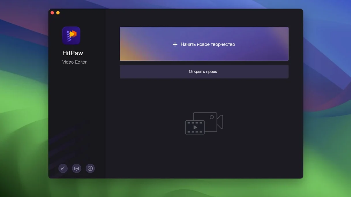 HitPaw Edimakor — tour 1 HitPaw Edimakor 2.6.0: edimakor torrent
