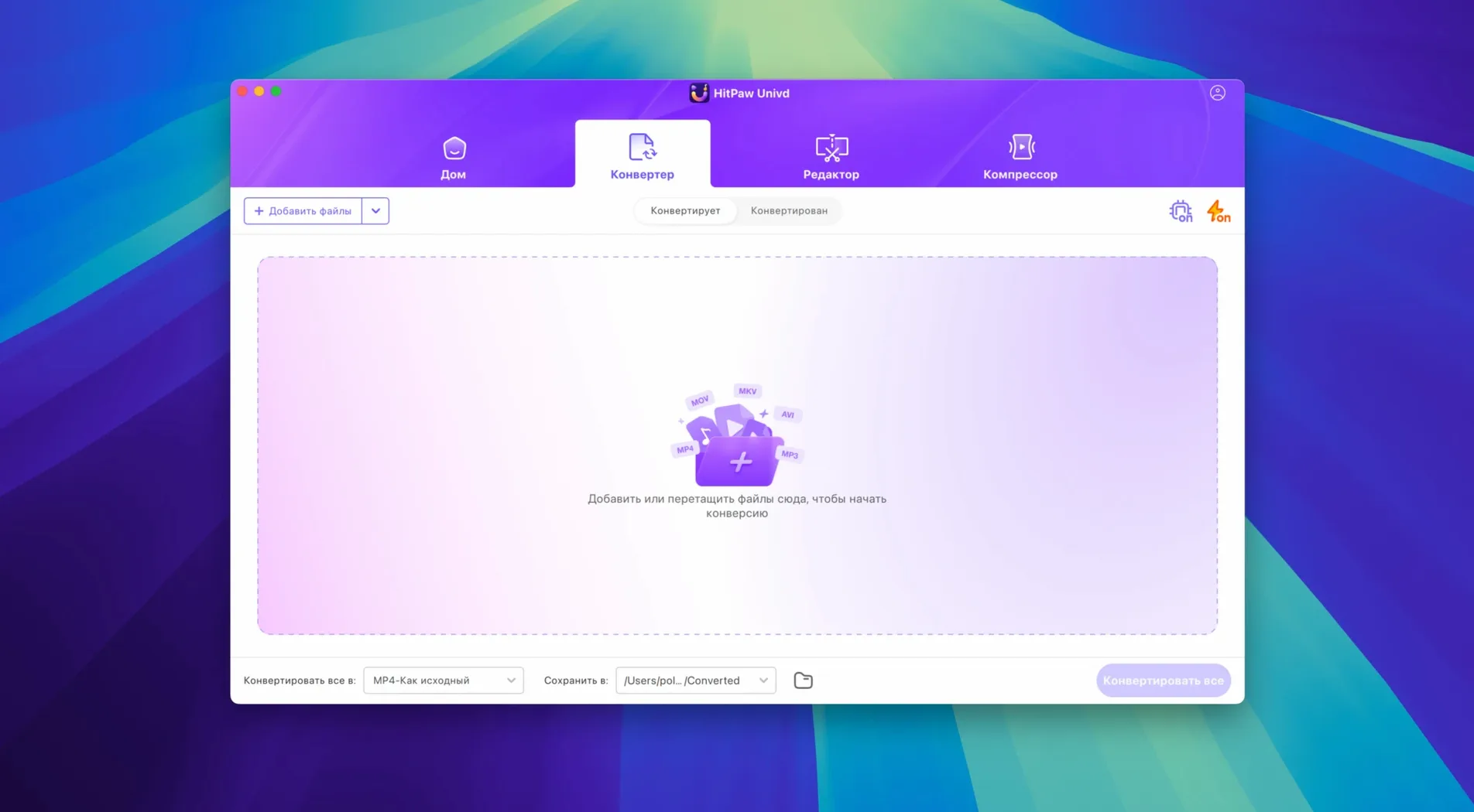 HitPaw Univd — tour 2 HitPaw Univd toolbar view 2