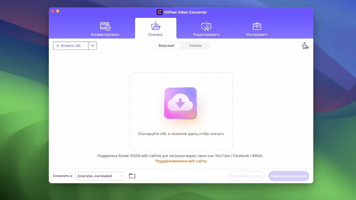 HitPaw Video Converter — tour 2 HitPaw Video Converter toolbar view 2