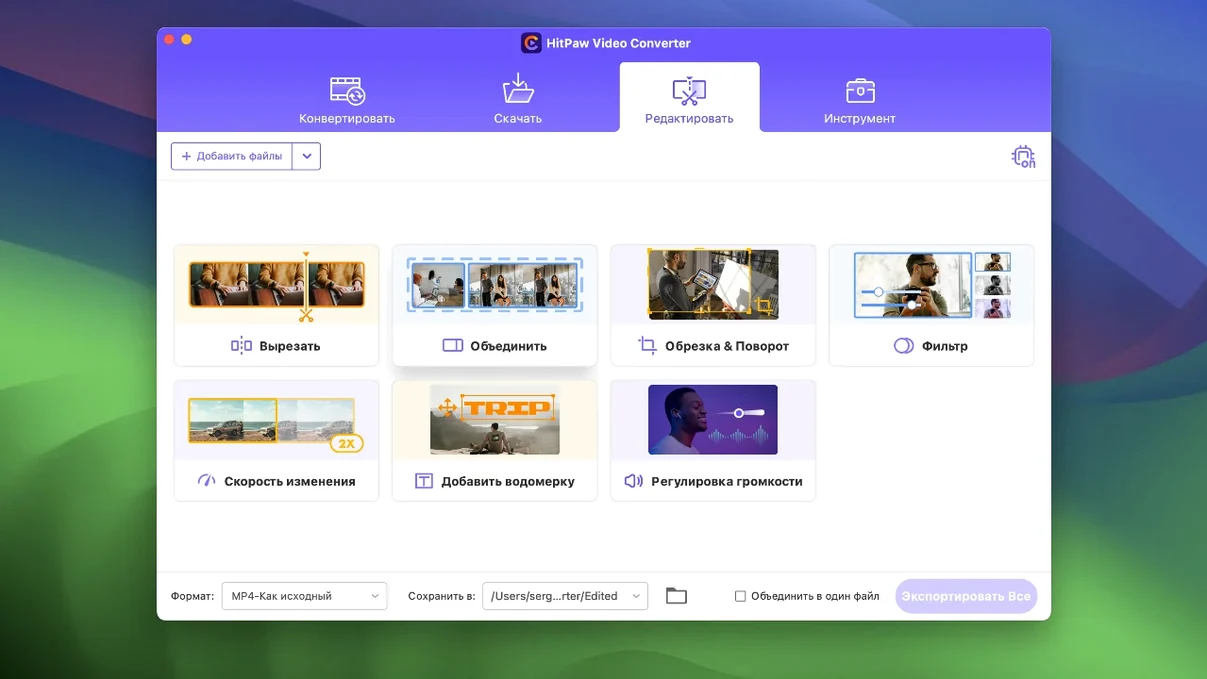 HitPaw Video Converter — tour 3 HitPaw Video Converter toolbar view 3