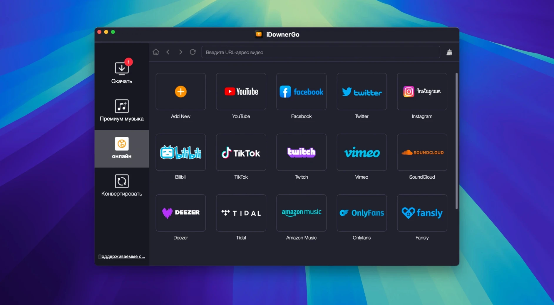 iDownerGo — tour 3 iDownerGo toolbar view 3