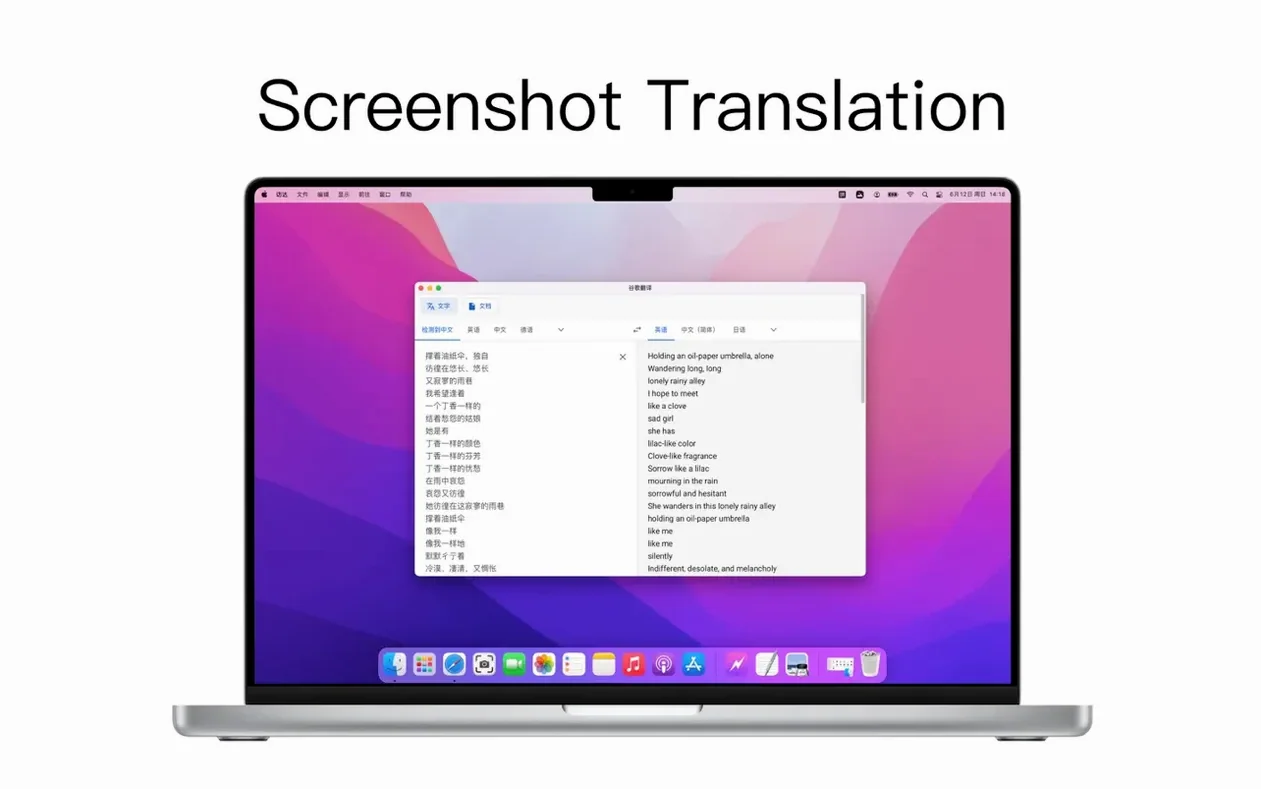 iShot Pro-ScreenShot Recording — tour 6 iShot Pro-ScreenShot Recording toolbar view 6
