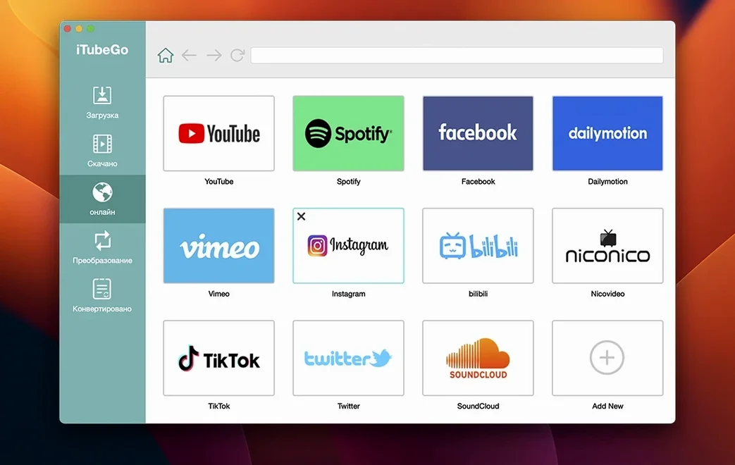 iTubeGo — tour 1 iTubeGo 10.15.0: itubego cracked