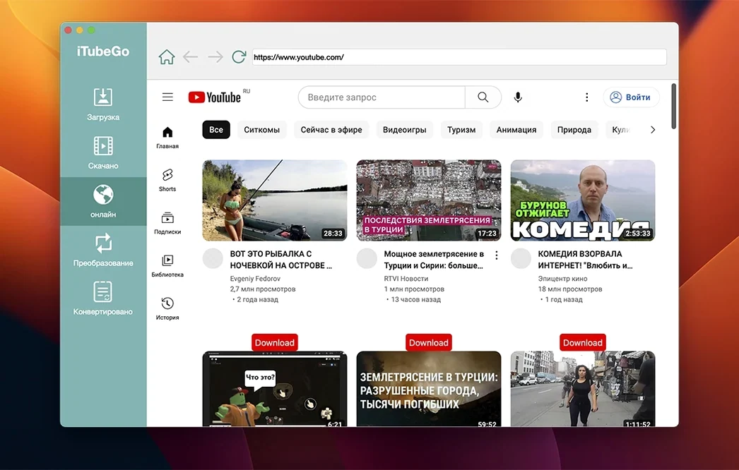 iTubeGo — tour 2 iTubeGo toolbar view 2