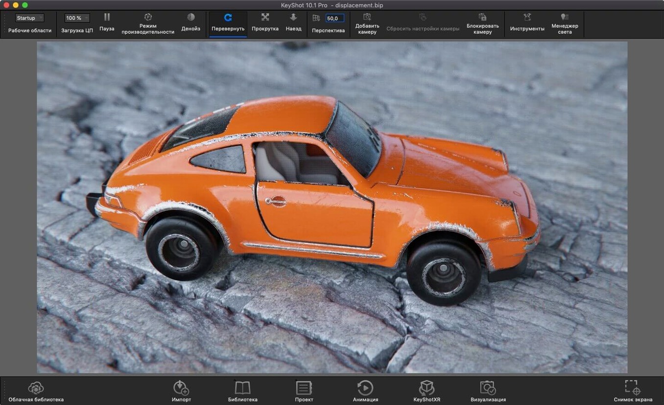 KeyShot — tour 2 KeyShot toolbar view 2