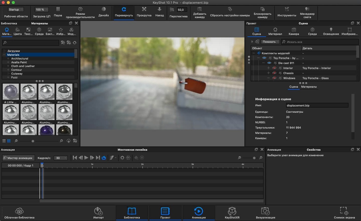 KeyShot — tour 4 KeyShot toolbar view 4