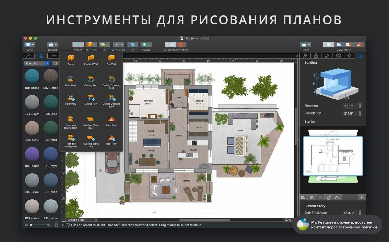 Live Home 3D Pro image 1 of 8 Live Home 3D Pro 5.0.4: live home 3d for mac