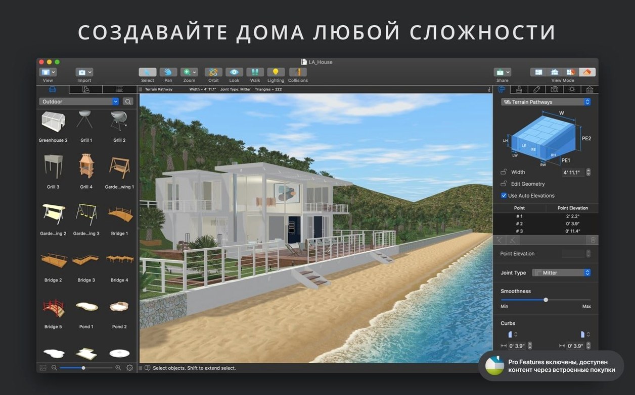 Live Home 3D Pro image 2 of 8 Screen 2 of Live Home 3D Pro