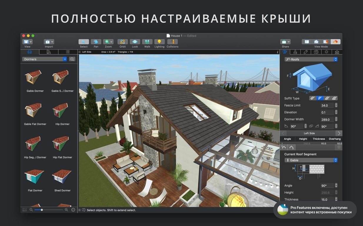 Live Home 3D Pro image 3 of 8 Screen 3 of Live Home 3D Pro
