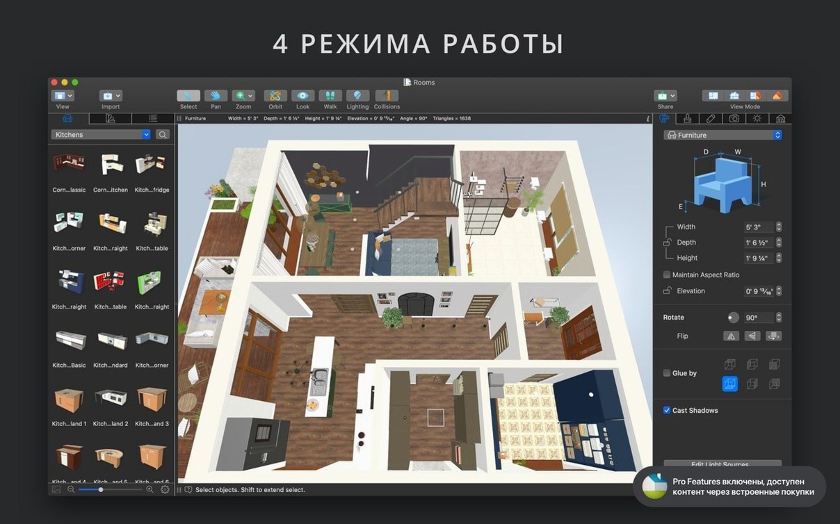 Live Home 3D Pro image 4 of 8 Screen 4 of Live Home 3D Pro