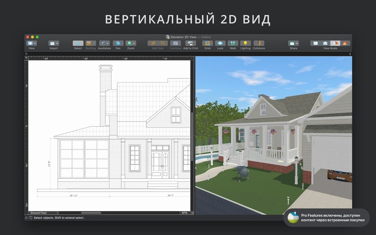 Live Home 3D Pro — tour 5 Live Home 3D Pro toolbar view 5