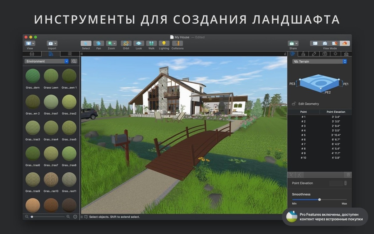 Live Home 3D Pro — tour 6 Live Home 3D Pro toolbar view 6