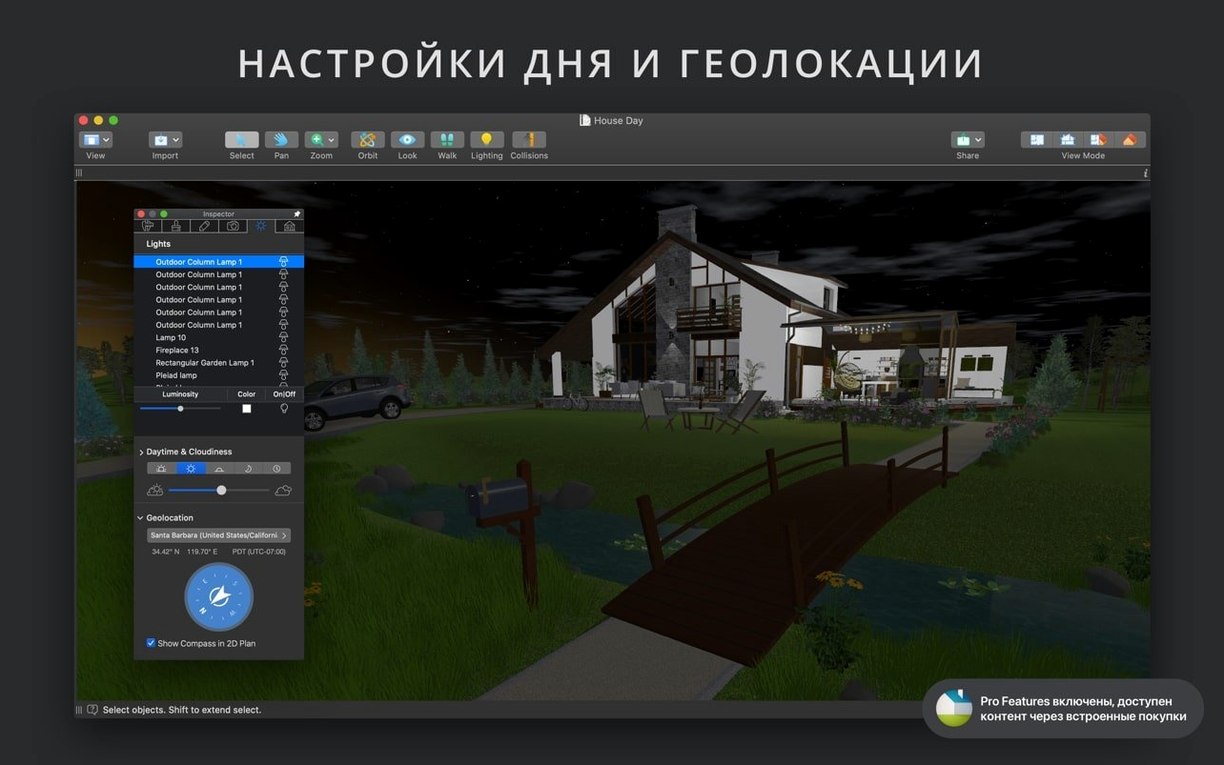 Live Home 3D Pro — tour 7 Live Home 3D Pro toolbar view 7