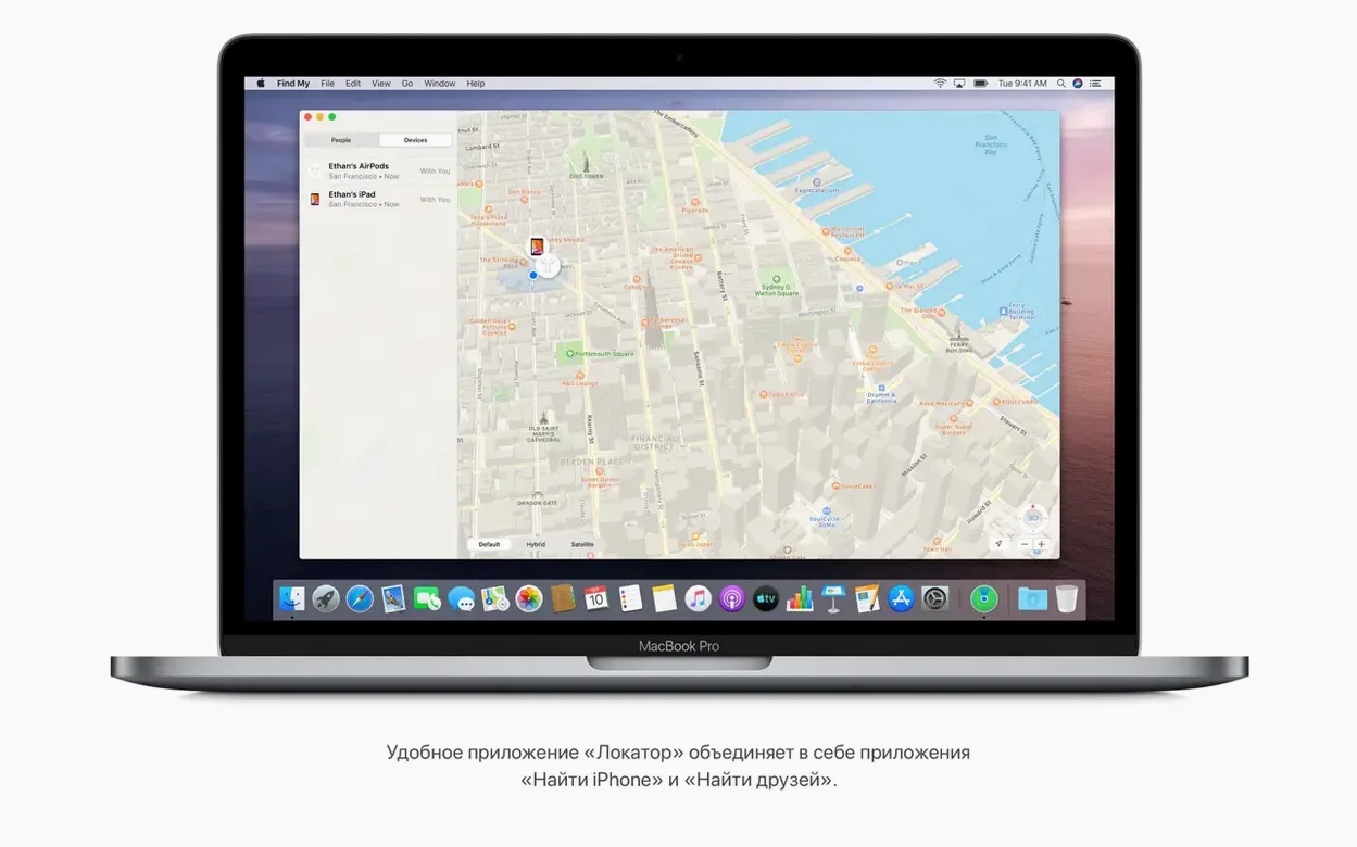 macOS Catalina image 4 of 4 Screen 4 of macOS Catalina