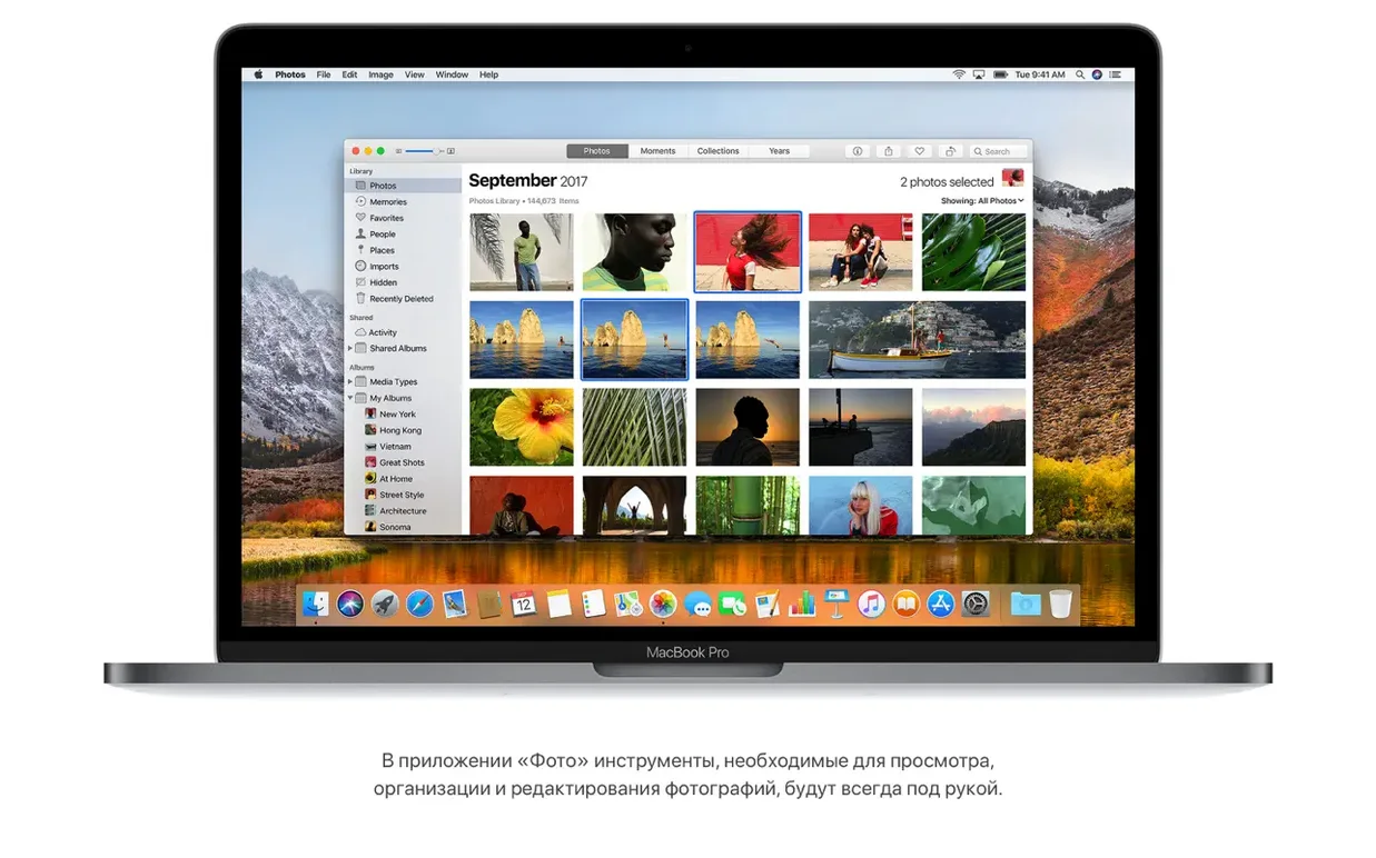macOS High Sierra — tour 1 macOS High Sierra 10.13.6: adaptive high bitrate