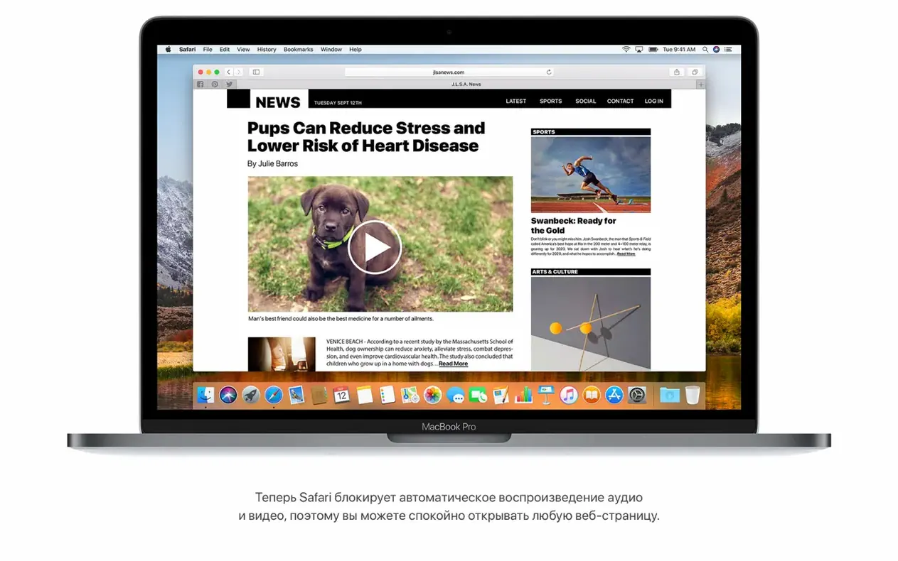 macOS High Sierra — tour 2 macOS High Sierra toolbar view 2