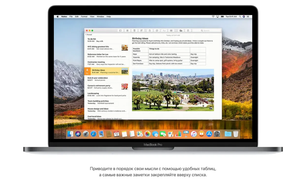 macOS High Sierra — tour 3 macOS High Sierra toolbar view 3