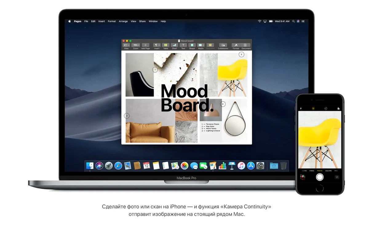macOS Mojave toolbar view 3
