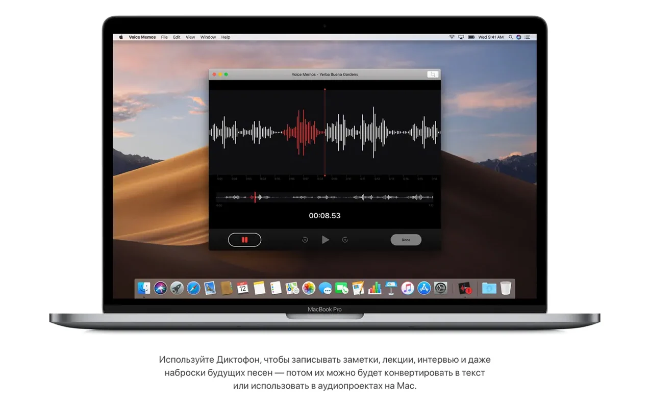 macOS Mojave toolbar view 4