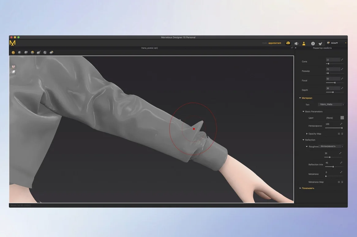 Marvelous Designer toolbar view 2