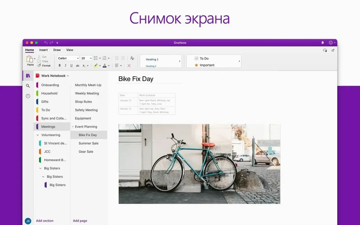 Screen 4 of Microsoft Excel