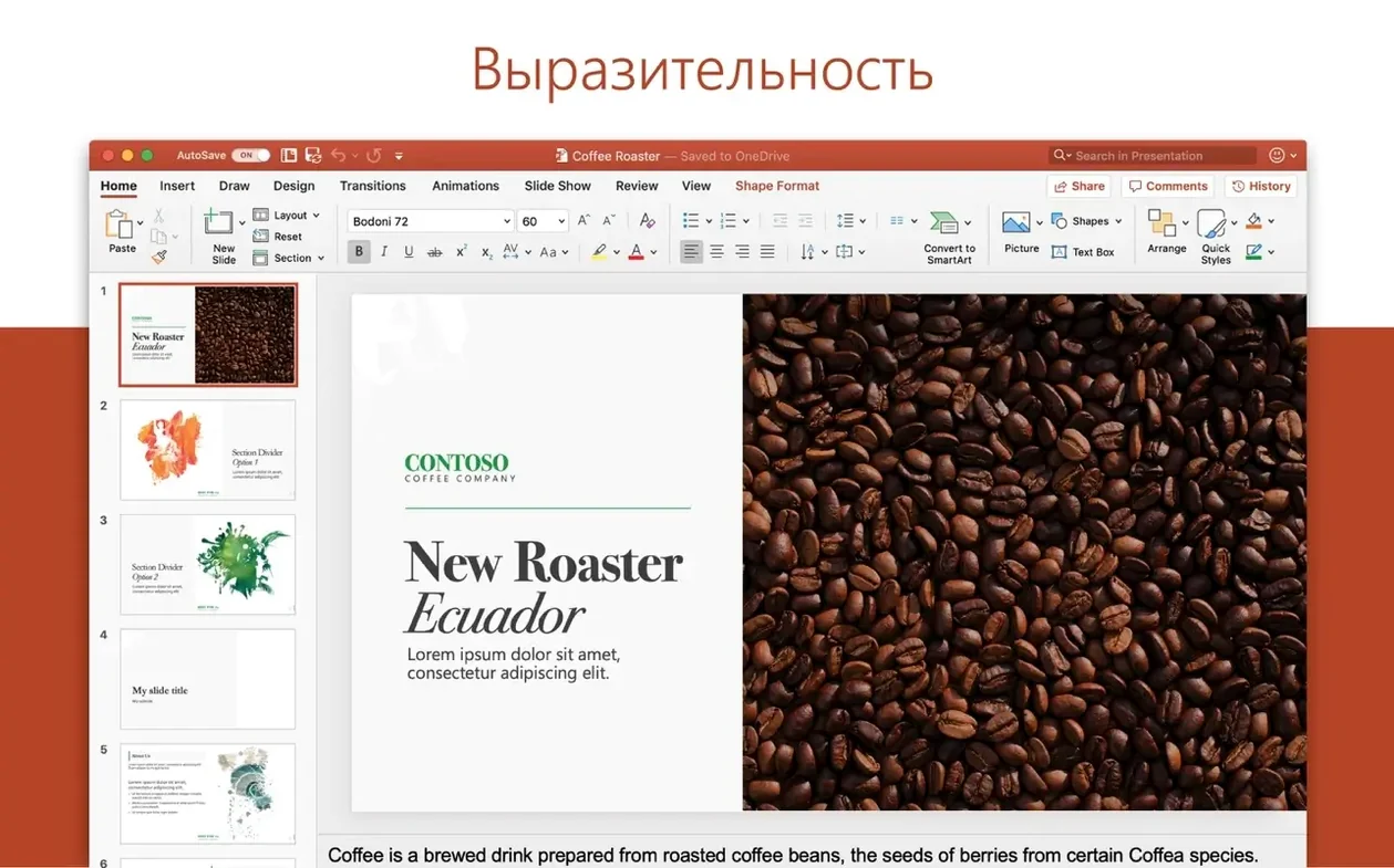 Microsoft Office toolbar view 3
