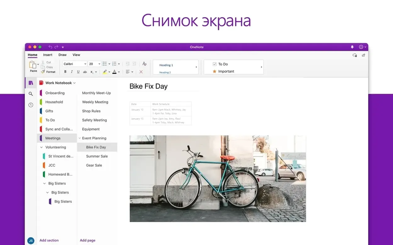 Microsoft Office toolbar view 4