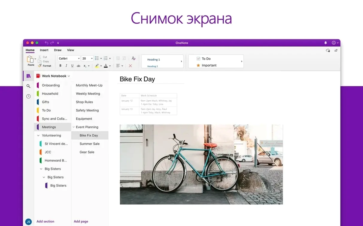 Microsoft PowerPoint toolbar view 4