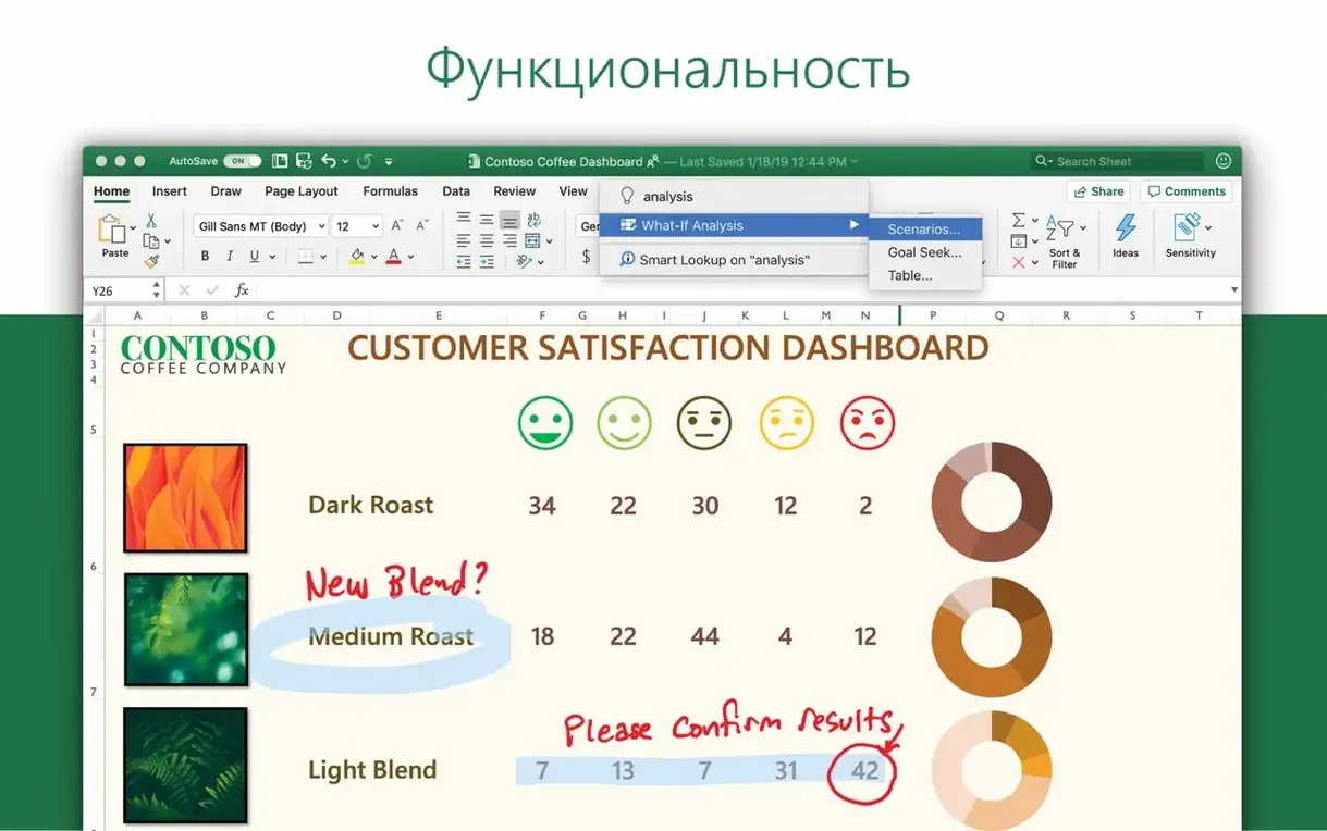 Screen 2 of Microsoft Word