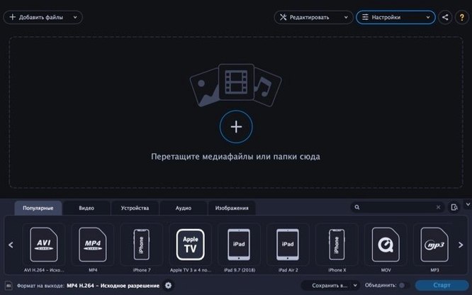 Movavi Video Converter 22.5.0: movavi converter torrent