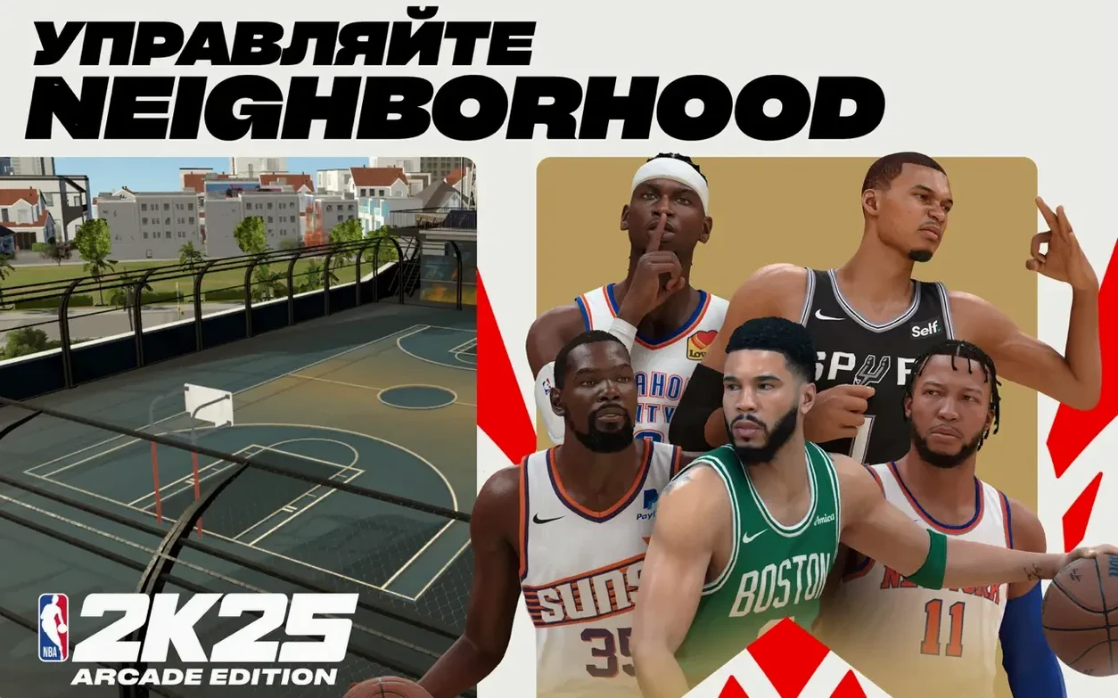 NBA 2K25 Arcade Edition — tour 1 download nba 2k25 arcade edition for mac: workspace view