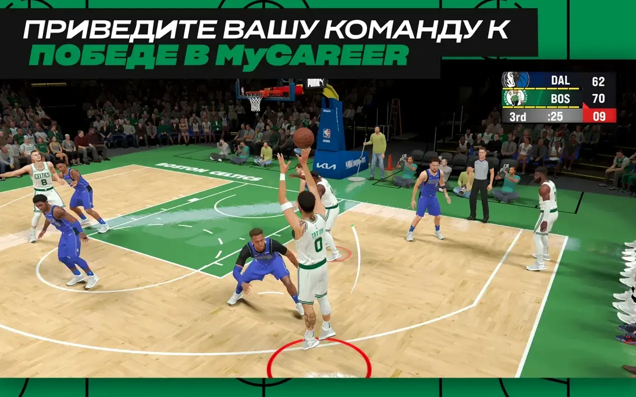 NBA 2K25 Arcade Edition — tour 2 NBA 2K25 Arcade Edition toolbar view 2