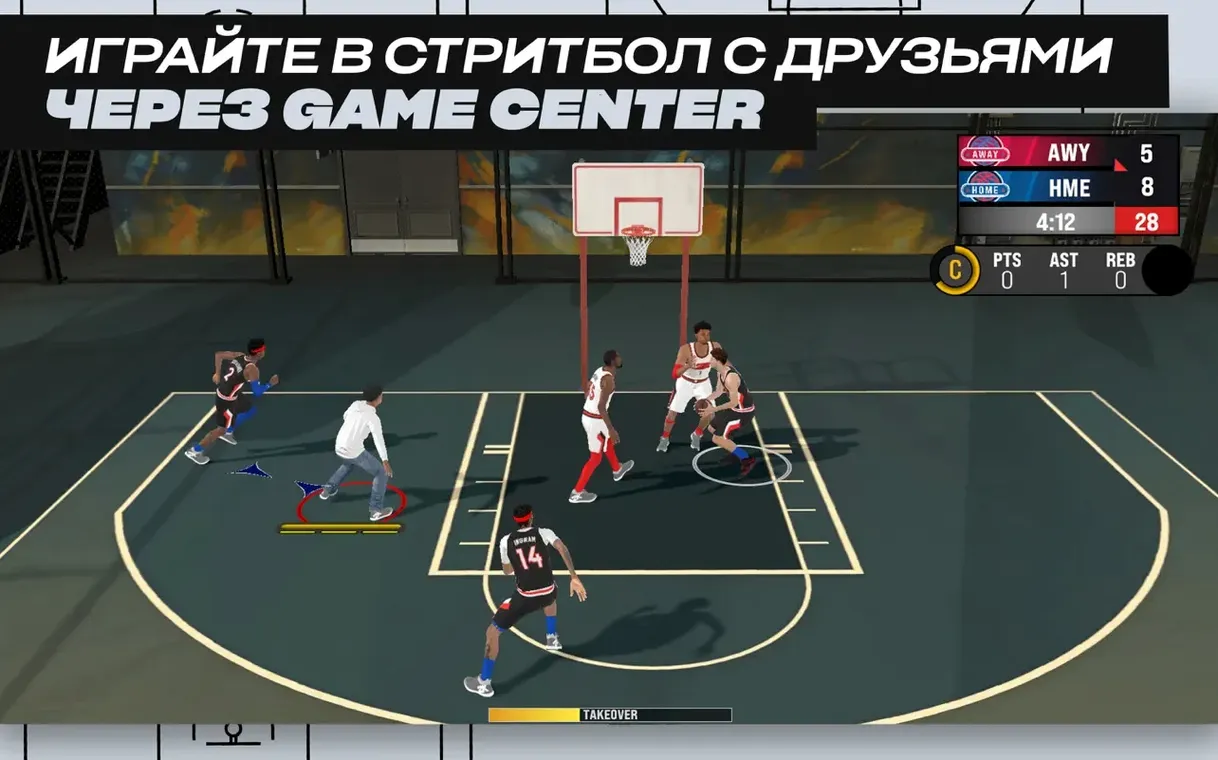 NBA 2K25 Arcade Edition — tour 3 NBA 2K25 Arcade Edition toolbar view 3